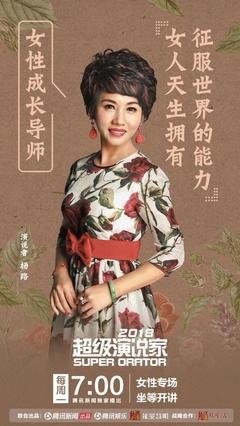 杨路：“联系”绝不等于“关系”。