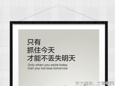 游晓英名言大全