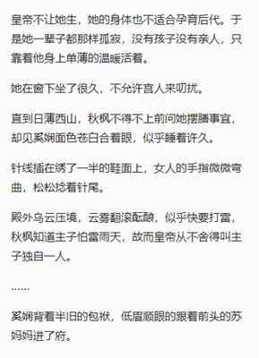 我家夫郎是个戏精