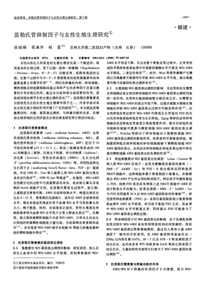 复杂的浪漫因子在作祟