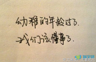 for writing经典名句