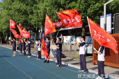 无论哪种梦想，都值得用青春的脚步去丈量 | 张敏 · 郑在读诗