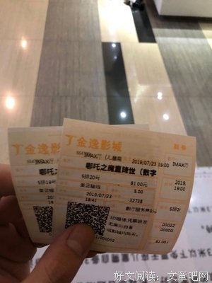 《做工的人》影评精选