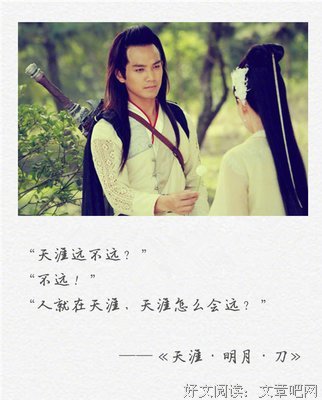 古龙经典的句子