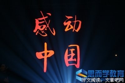 《假若比尔街能够讲话》经典观后感1000字