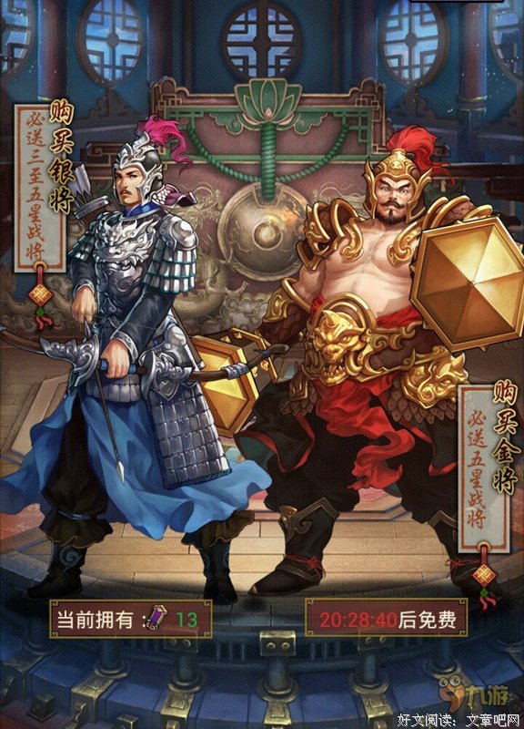 《英雄三国志》影评100字
