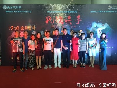 《风流杀手》经典影评1000字