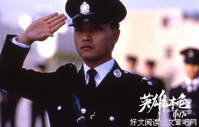 《英雄归来》经典观后感有感