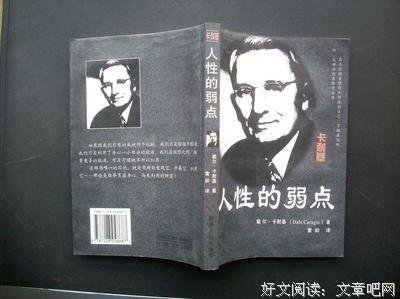 人生苦短甜长的读后感大全