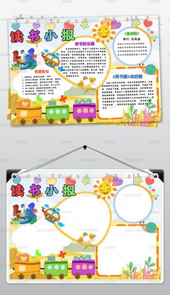 爱与死的年代经典读后感有感