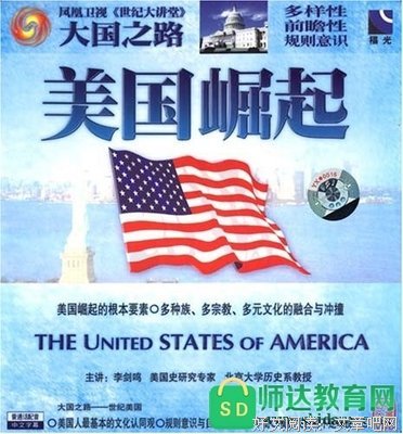 爱的根源读后感100字