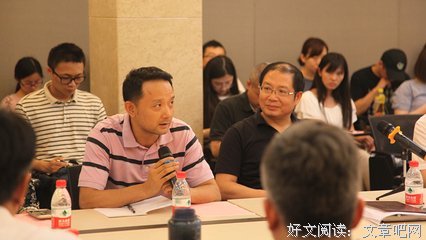 编书记经典读后感有感