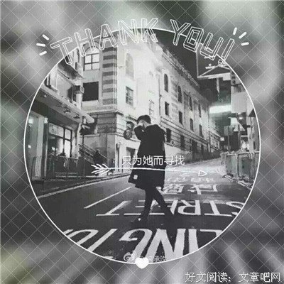 情侣头像|长期不上班是啥体验