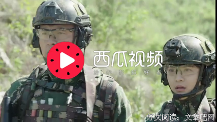 火拼、吃熊粪、坠机，我所亲历的生死场