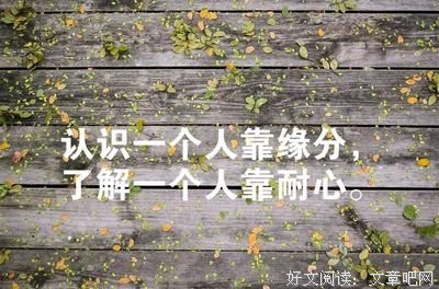 2019是他干经典句子
