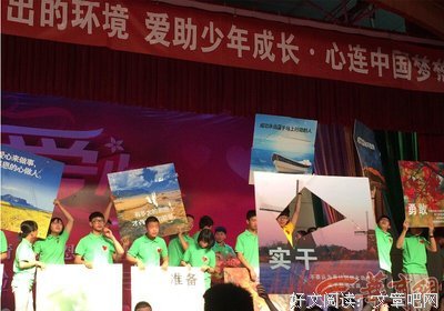 你满向实干座右铭