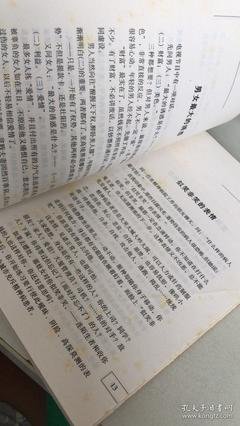 最全的《青蛇·诱僧》语录摘抄