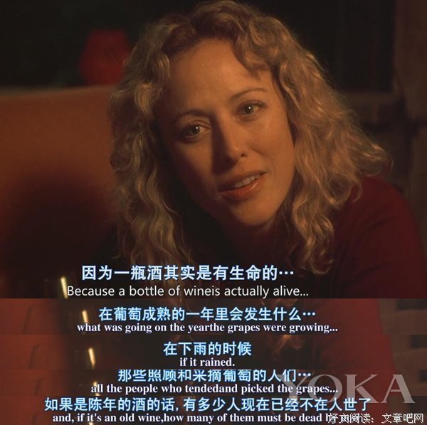 《只消杯酒不消愁》经典语录