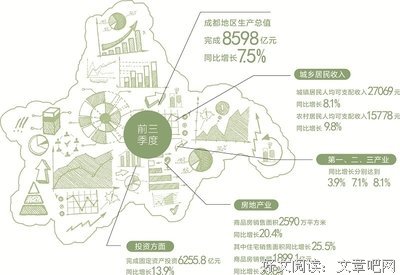 191期 酒馆电台 