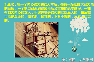 不错的句子