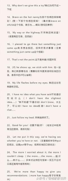 老友°句子