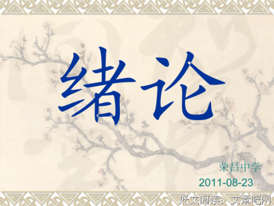 聊几句吧，关于热爱