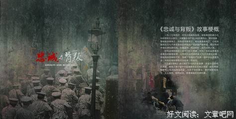 《学习的背叛》影评精选