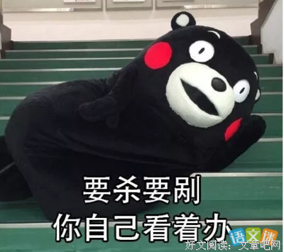 幽默风趣的句子
