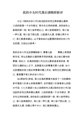 《少女终末旅行》的影评大全
