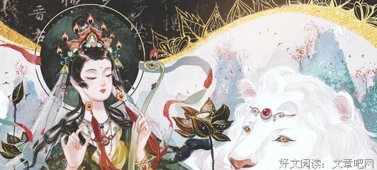 悟空优美的句子