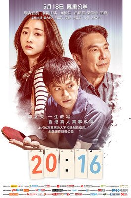《大王不容易》经典影评有感