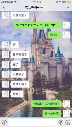 和情史丰富的女生谈恋爱要注意什么？