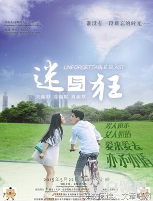 《诸事不顺！》好看吗？经典影评锦集