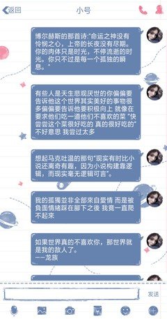 收集的句子