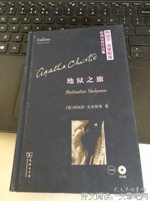 《圣阿加莎》经典观后感集