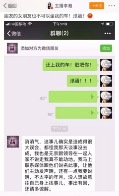 异性关系再好,一旦这样聊天,就离出轨不远了!
