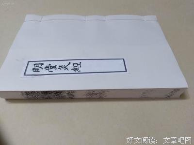 《明堂》好看吗？经典影评锦集
