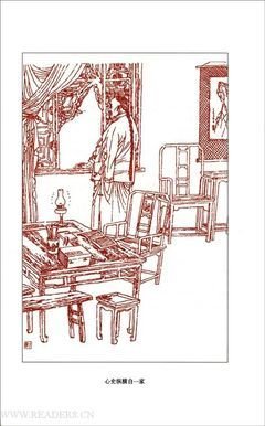 亦狂亦侠亦温文：龚自珍的诗文与时代读后感1000字