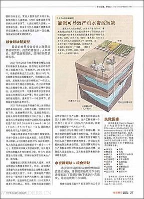《看见你，心里就有了光：环球极光攻略》的读后感大全