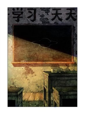 刘慈欣科幻漫画系列 第1辑读后感摘抄