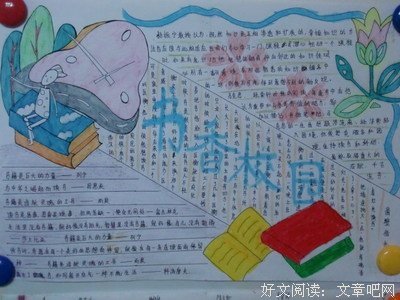 这样就很幸福了读后感摘抄
