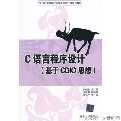 Spring Boot编程思想（核心篇）读后感精选
