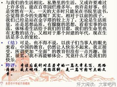 《纯粹理性批判》的读后感大全