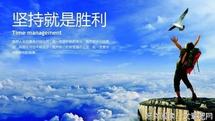 垂死挣扎的名言_关于垂死挣扎的名言