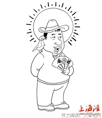 关于德高望重的格言