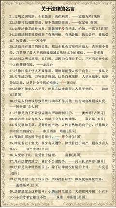 软弱无力的名言_关于软弱无力的名言