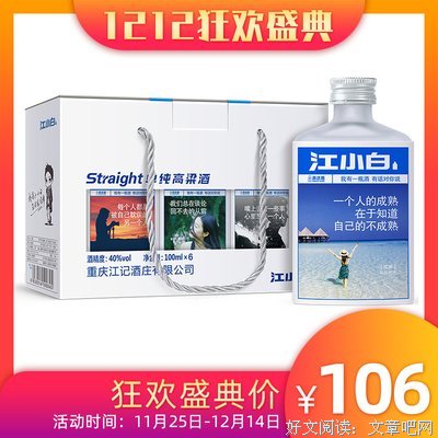 15条关于守口如瓶的经典语句