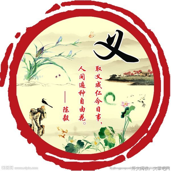 义不容辞的名句_关于义不容辞的名句