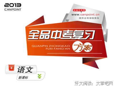 关于含金量名言名句