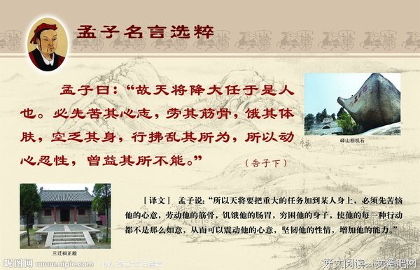 大吃一惊的名人名言